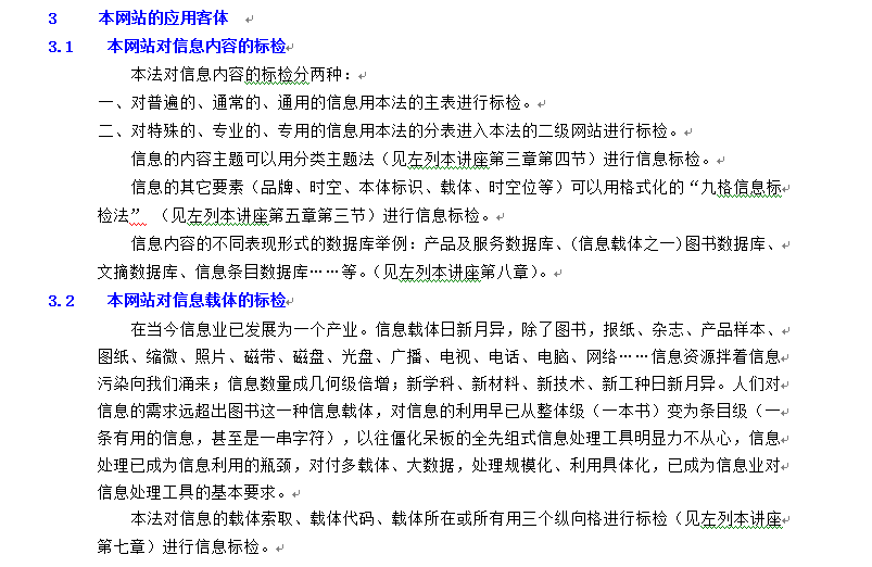 21   b14.gif
