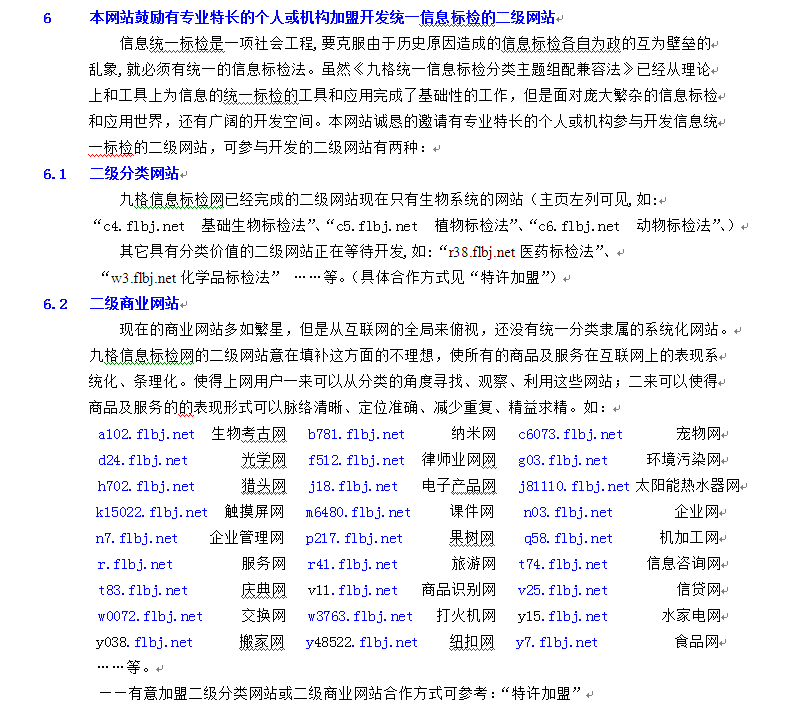 21   b16.gif