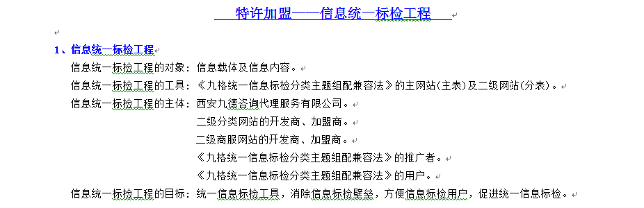 31   t1.gif