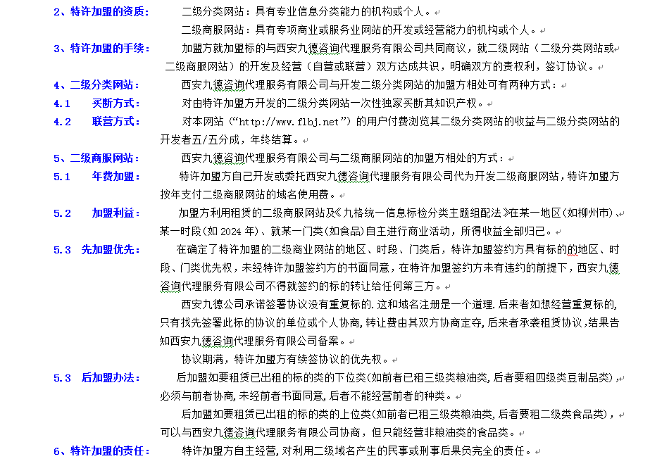 31   t2.gif