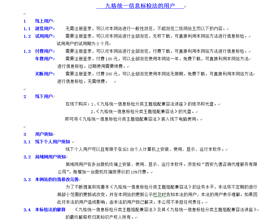 51   b1.gif